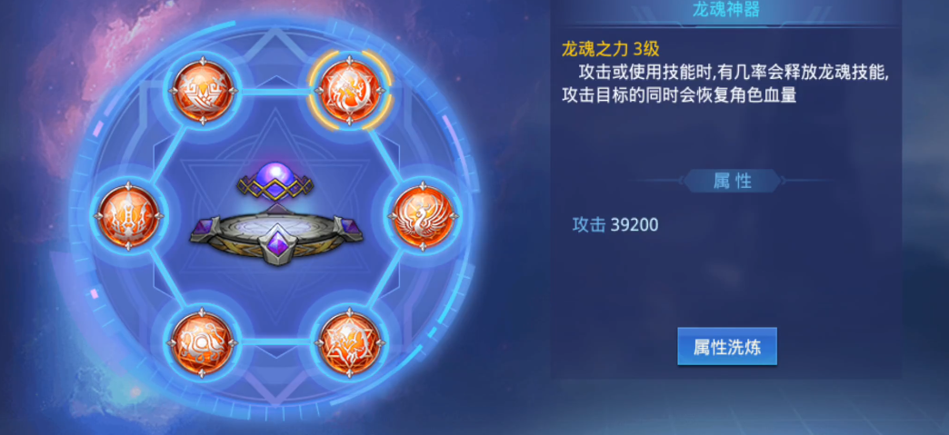 时空猎人御魂带什么技能