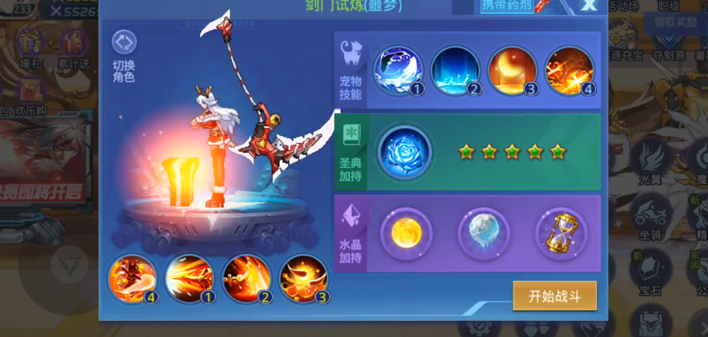 时空猎人御魂带什么技能