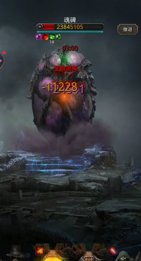 地下城堡2窃魂者之碑怎么选 地下城堡2窃魂者之碑怎么选