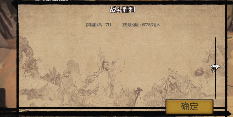 金庸群侠传x达尔巴霹雳堂如何过