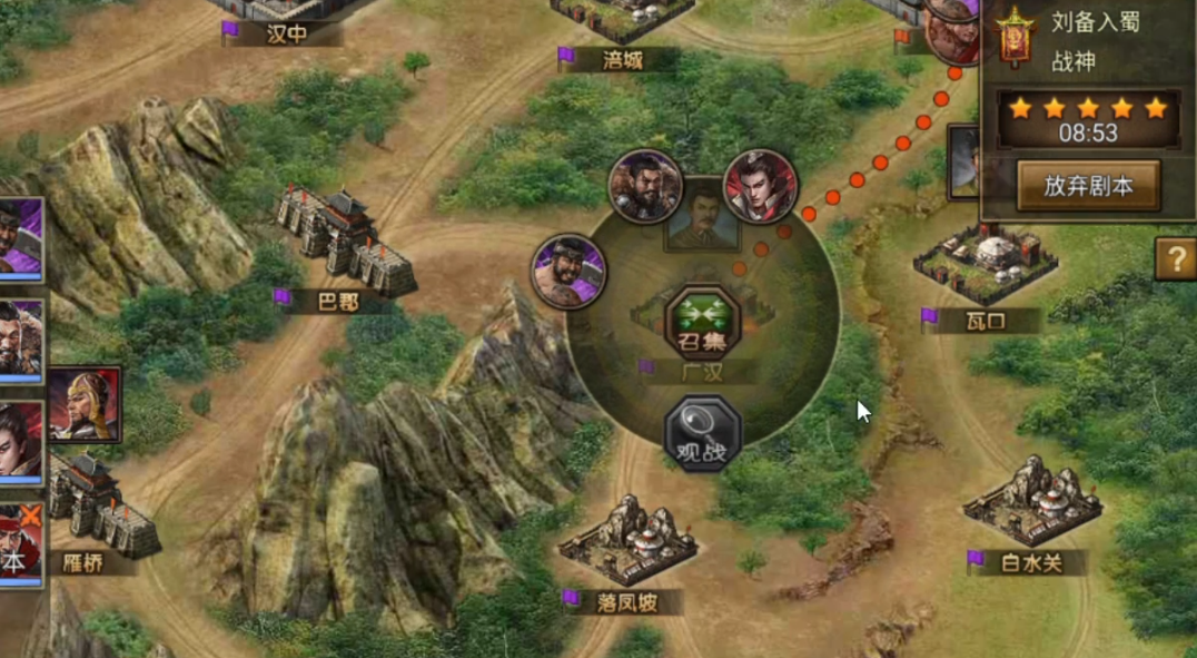 攻城掠地剧本给什么奖励 攻城掠地剧本给什么奖励