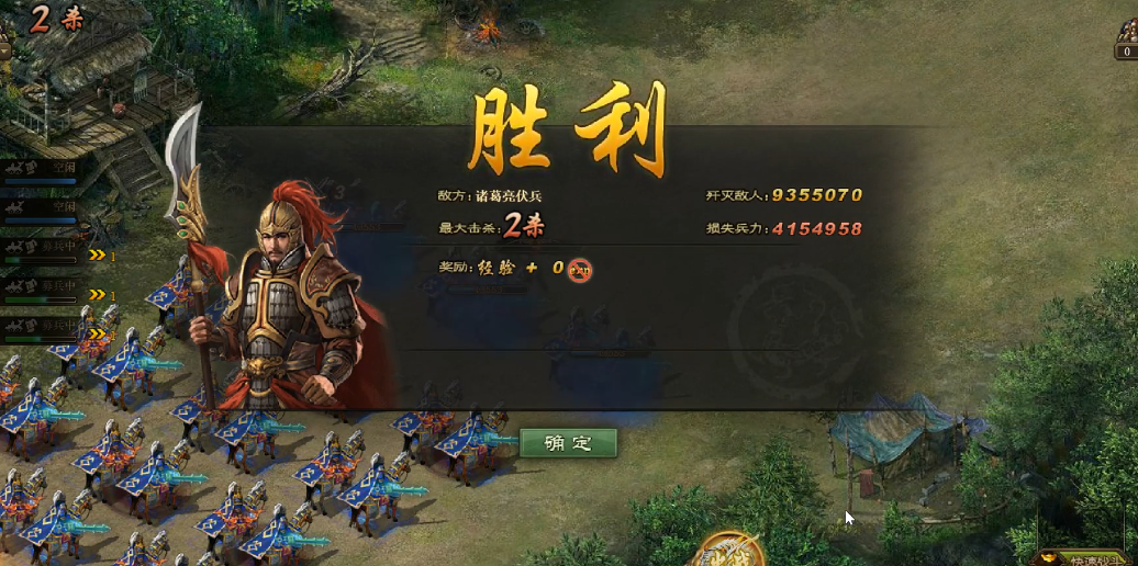 攻城掠地诸葛亮怎么过
