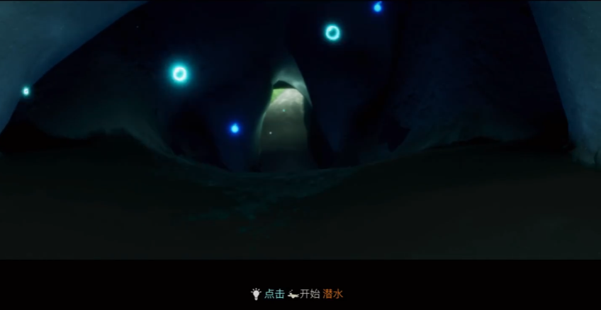 光遇怎么学习潜水能力