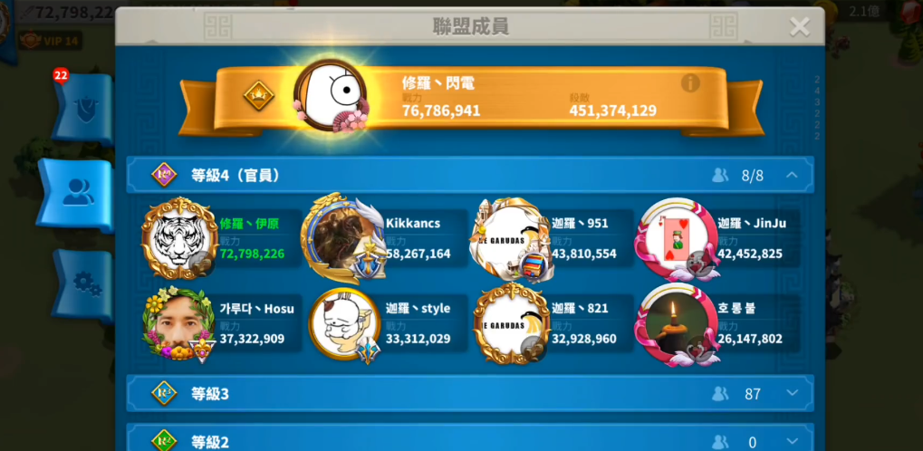 万国觉醒如何寻找到自己联盟