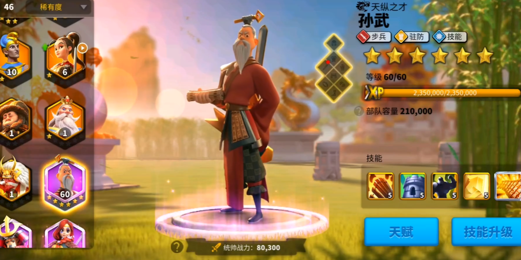 万国觉醒英雄有什么用