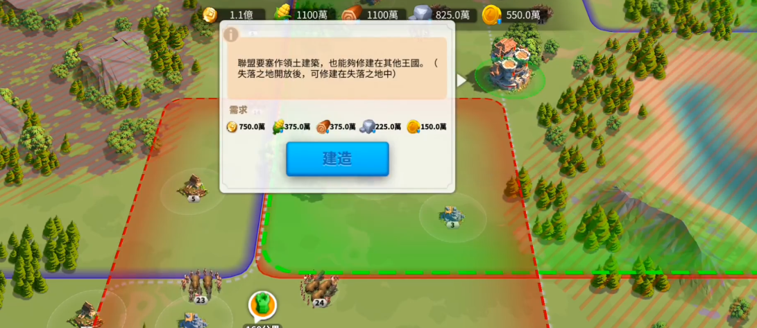 万国觉醒怎么安排联盟落堡