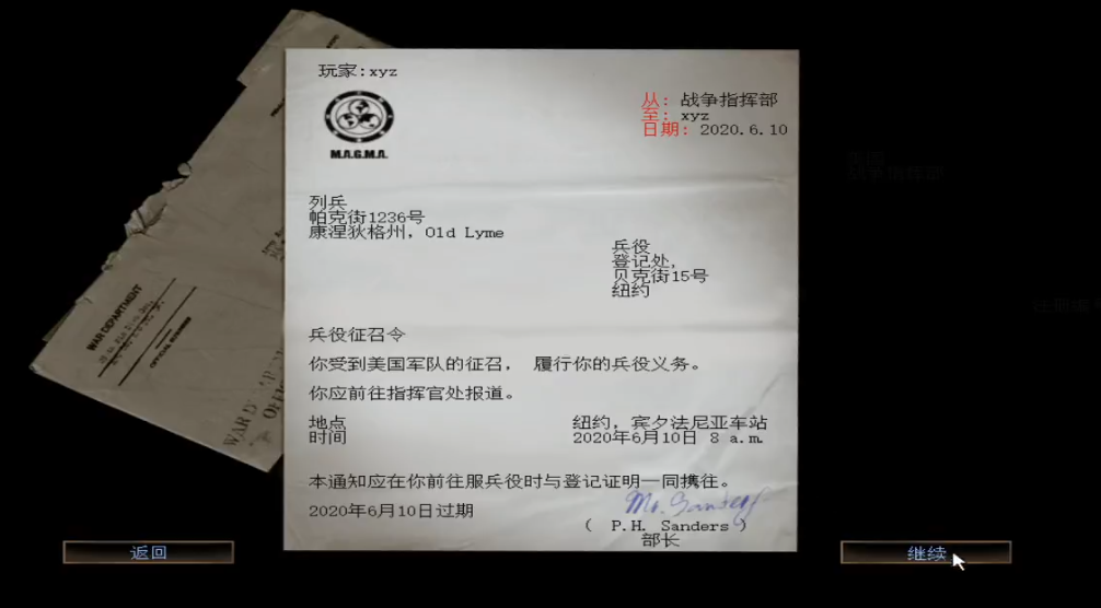 孤胆枪手三尖兵使命第四关怎么过