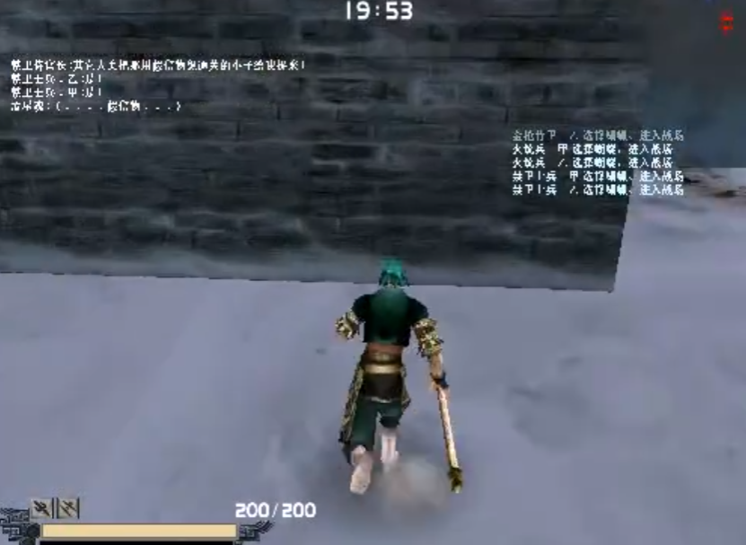 流星蝴蝶剑炽雪城怎么玩