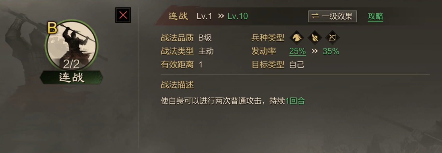 率土之滨云梯怎么得到