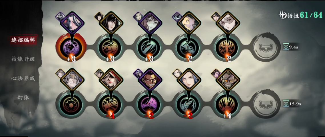 影之刃2小厮怎么玩