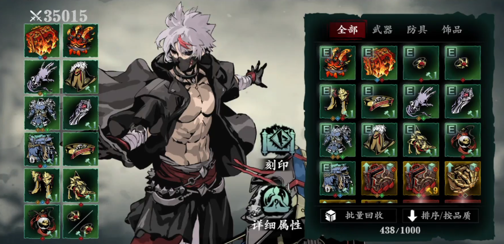 影之刃2小厮怎么玩