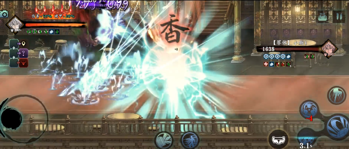 影之刃2小厮怎么玩