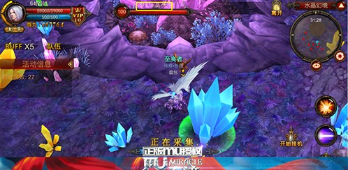 全民奇迹水晶有什么用处