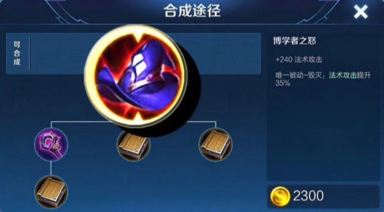 王者荣耀貂蝉怎么出装吸血多