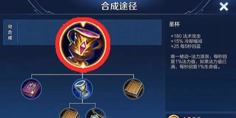 王者荣耀蔡文姬如何逆袭