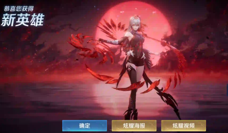 王者荣耀影的最佳出装是什么