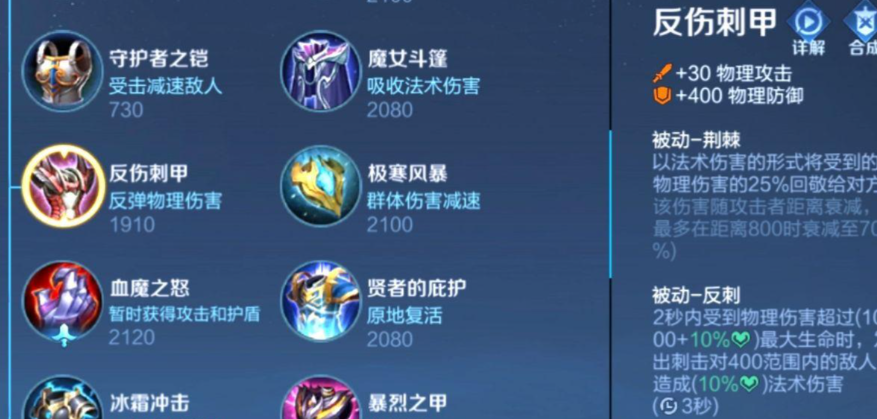 王者荣耀关羽高端局如何出装