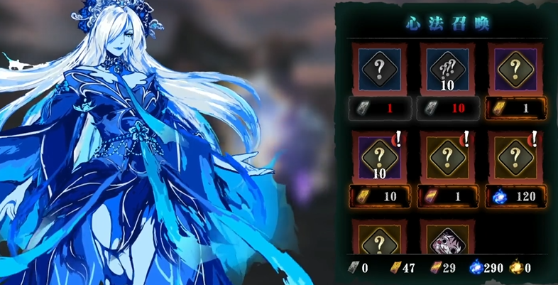 影之刃3狂龙心法是什么 影之刃3狂龙心法是什么