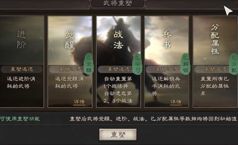 三国志战略版多的武将怎么办