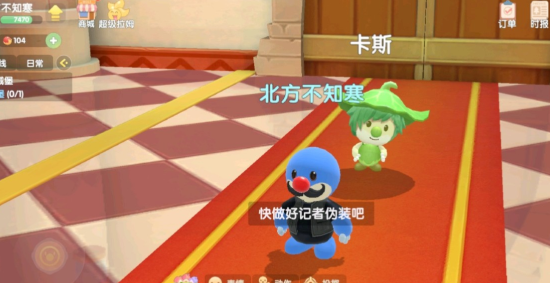 摩尔庄园怎么做好记者的伪装