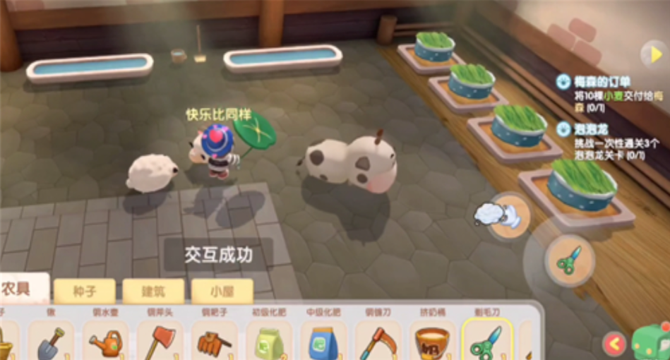 摩尔庄园小绵羊怎么获得
