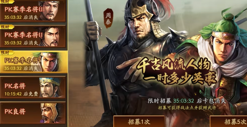 三国志战略版怎么领五星橙将