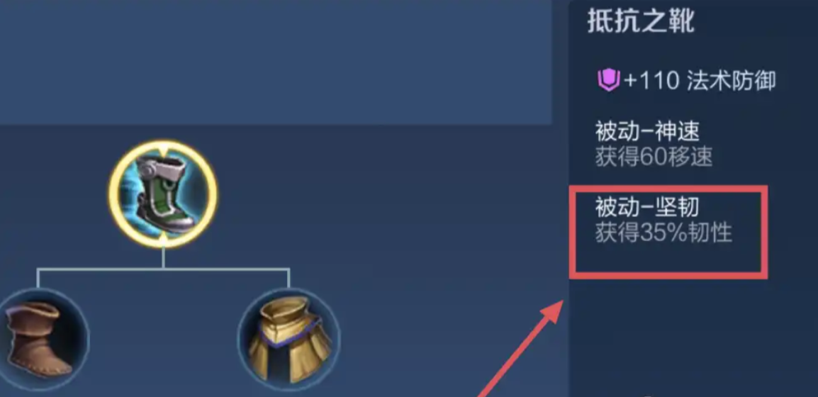 王者荣耀怎样出同样的装