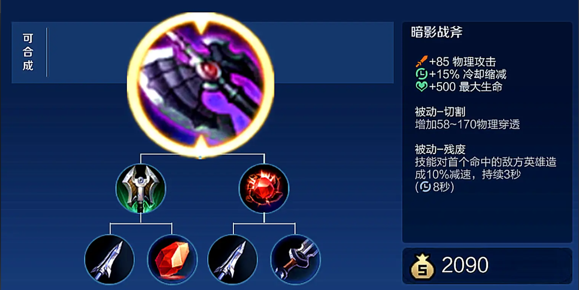 王者荣耀元歌打百里出装1v1怎么搭配