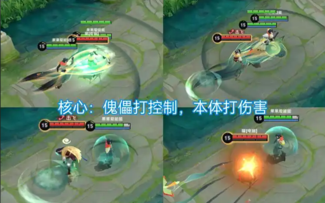 王者荣耀元歌打百里出装1v1怎么搭配