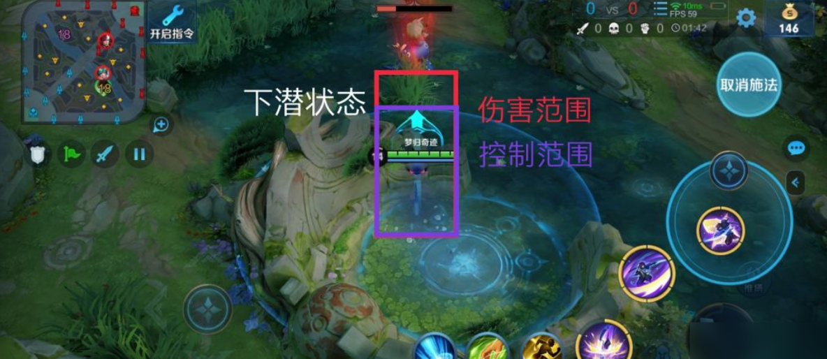 王者荣耀澜无冷却出装铭文是什么