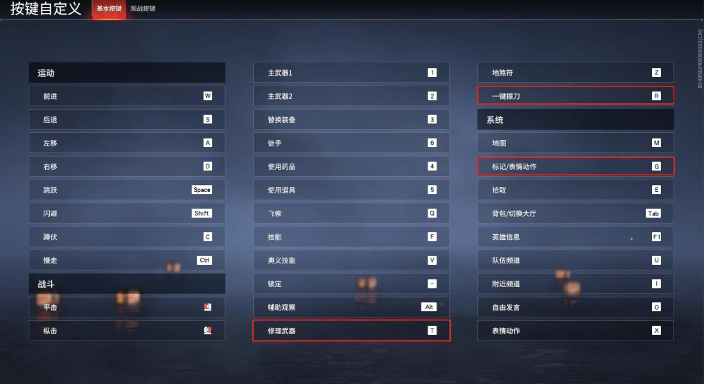 永劫无间打不过怎么样