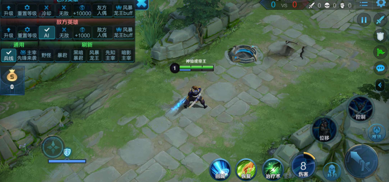 王者荣耀宫本武藏打野铭文出装怎么搭配