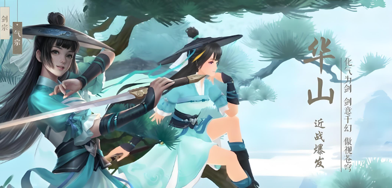 新笑傲江湖哪个职业适合平民