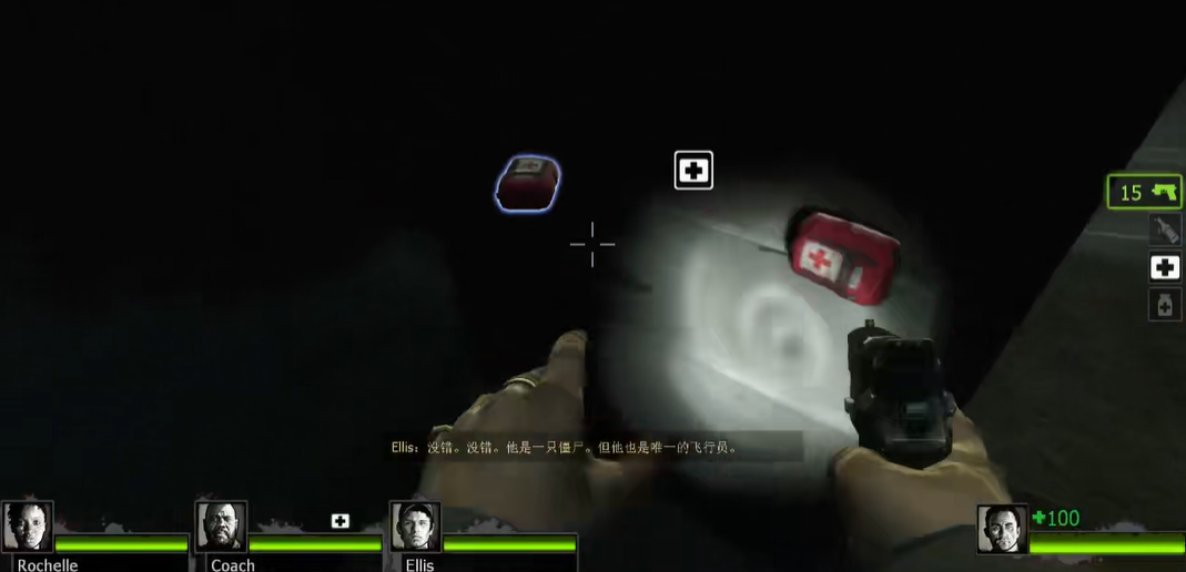 求生之路2开局怎么玩