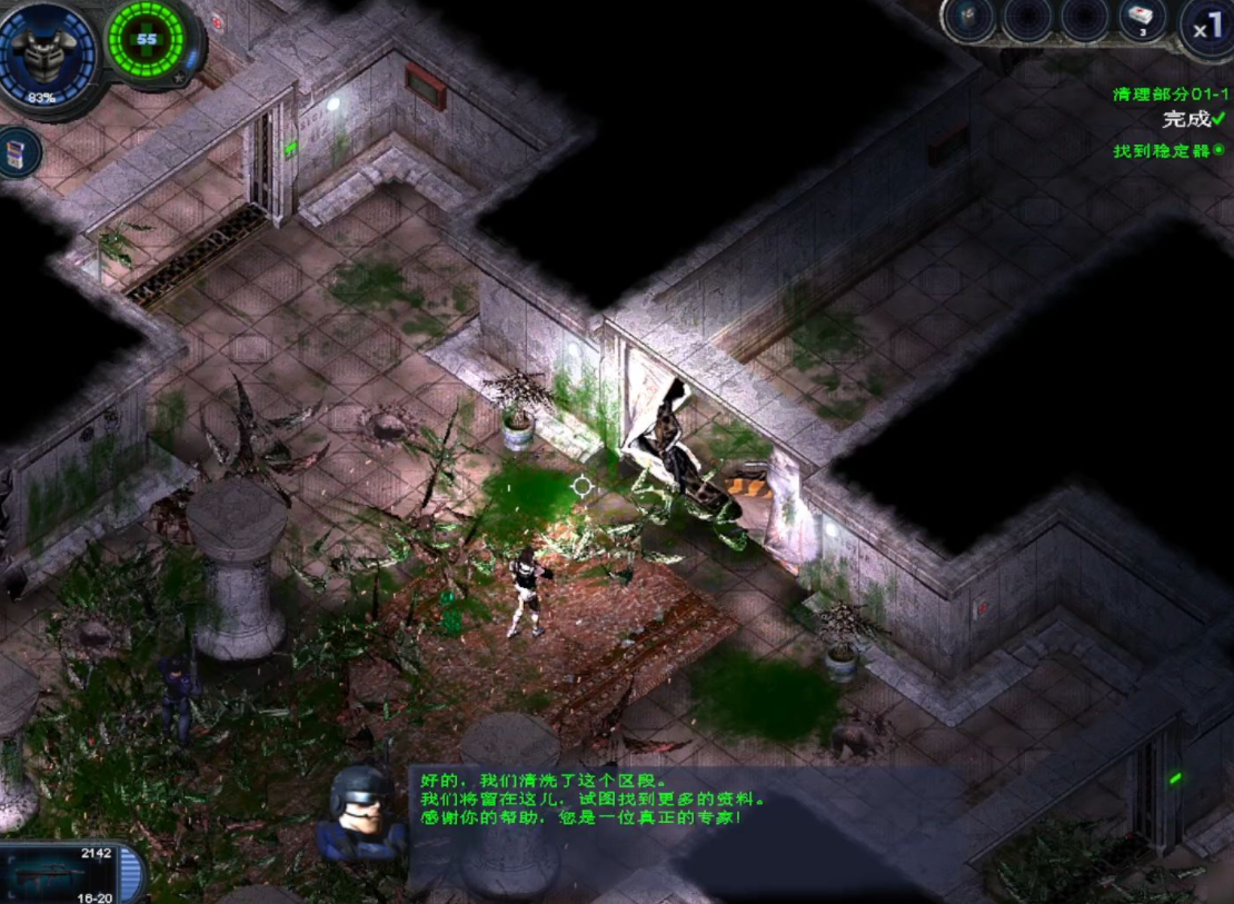 孤胆枪手1第二关暗门有哪些