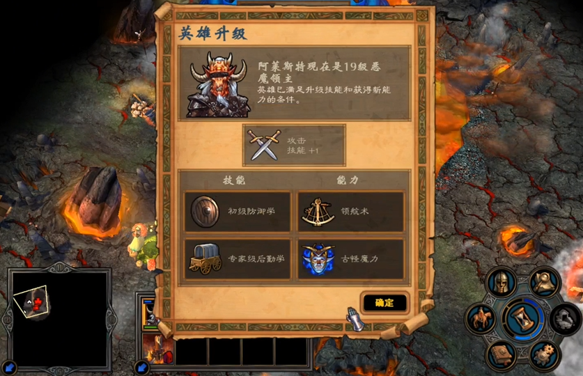 英雄无敌5地狱英雄加点怎么选