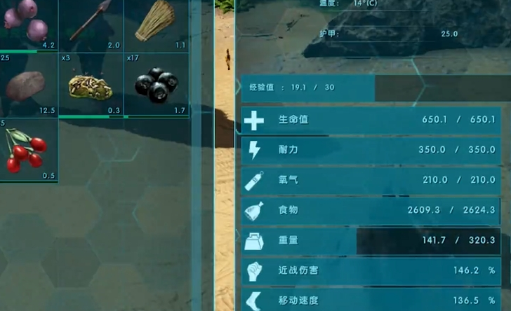 方舟生存进化古神翼龙加点怎么选