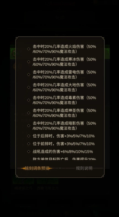 地下城堡3邪艺法杖怎么获得