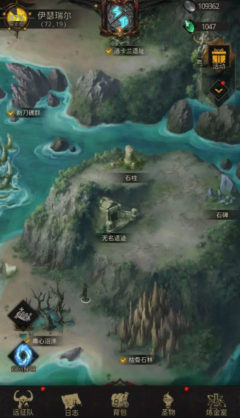 地下城堡3无名墓怎么进