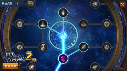 全民奇迹命中和闪避有什么作用