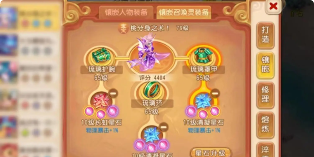 梦幻西游手游鲛将军怎么抓