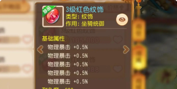 梦幻西游手游鲛将军怎么抓