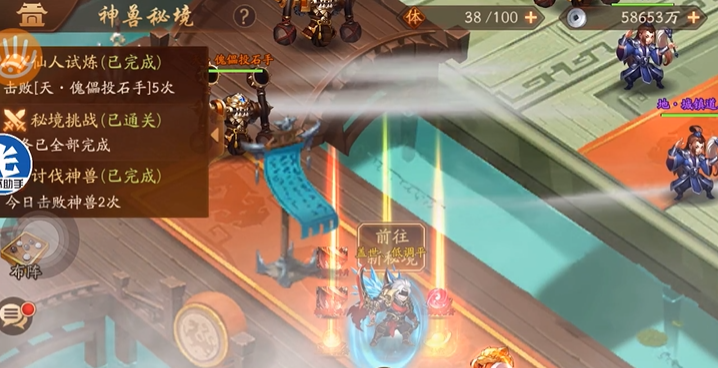 少年三国志二中的神宠怎么解锁 少年三国志二中的神宠怎么解锁