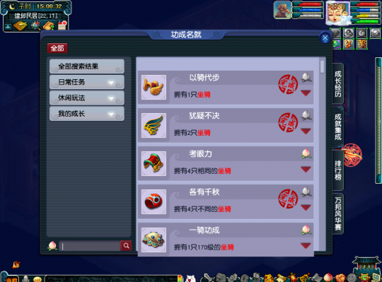 梦幻西游tg选什么种族坐骑