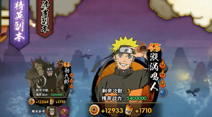 火影忍者手游怎么打得更好