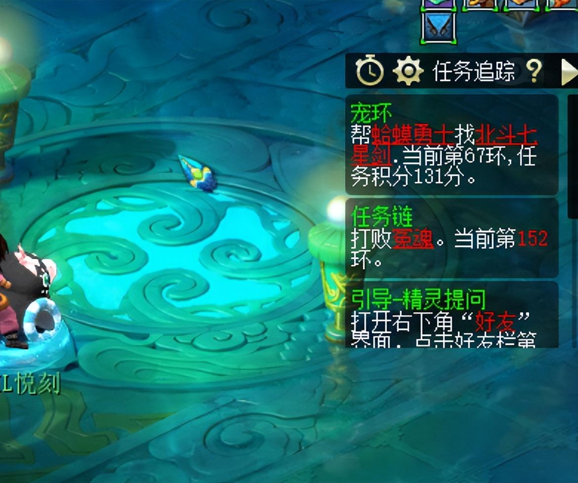 梦幻西游69级宝宝环得什么