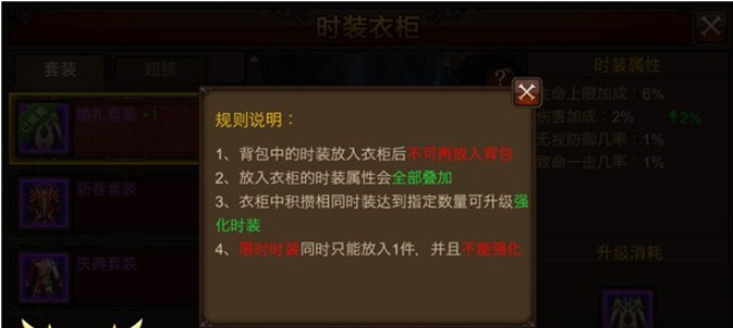 全民奇迹什么时装好