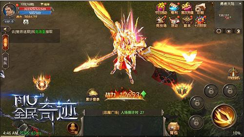 全民奇迹神装怎么打造