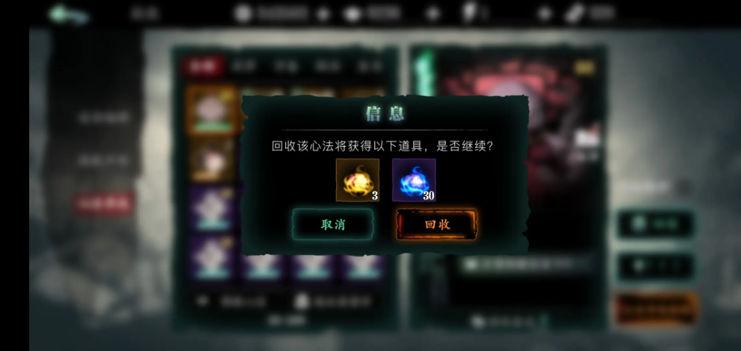 影之刃3经验宝宝哪里多