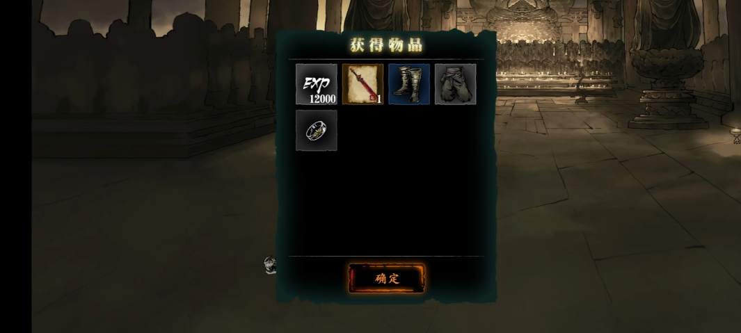 影之刃3武器黑魔伤怎么得